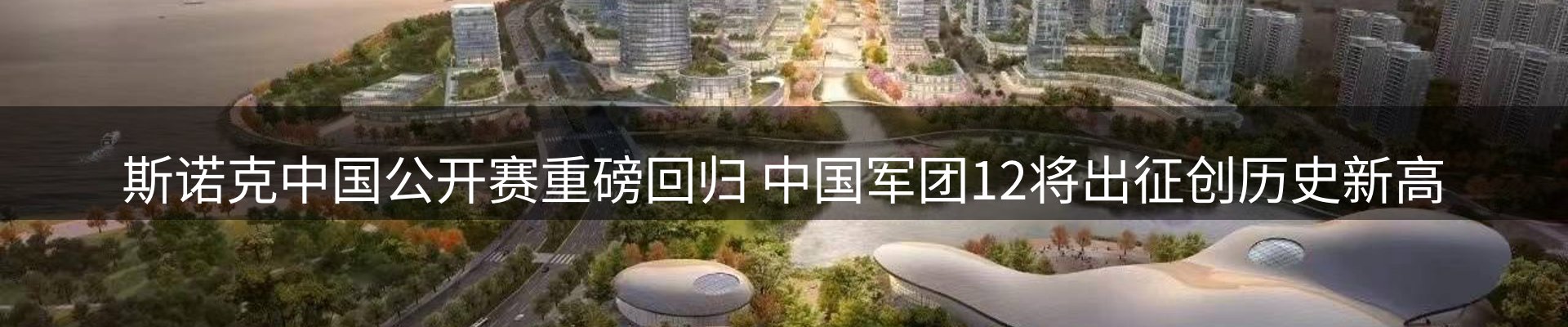 ued官网要闻