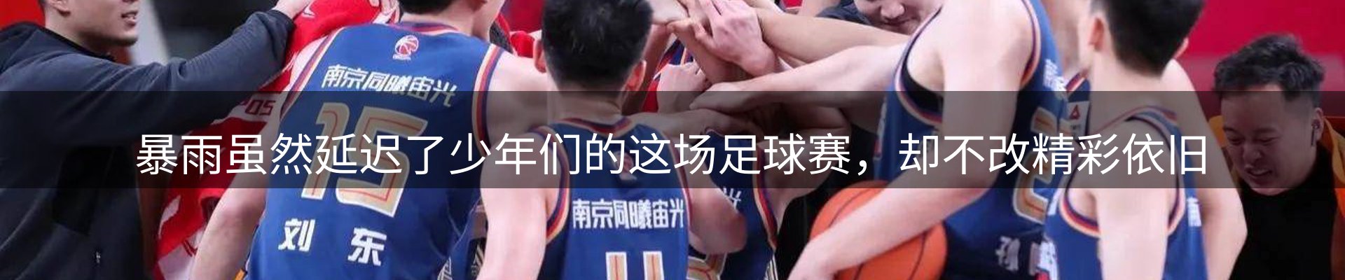 ued官网要闻