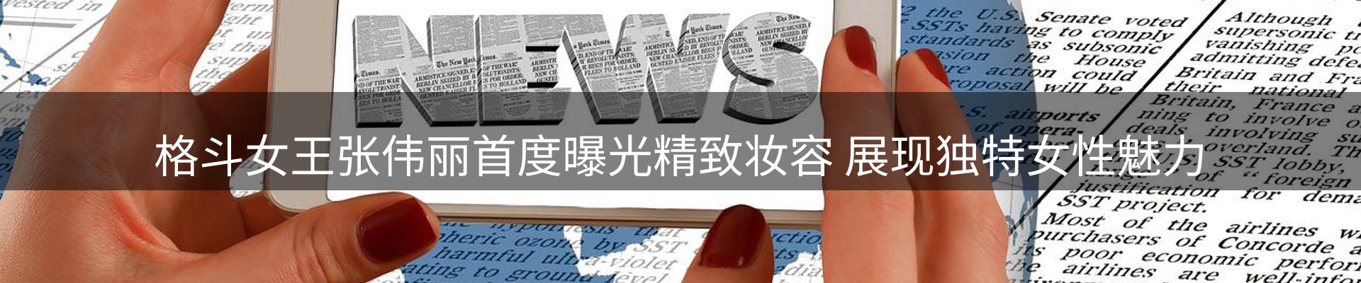 ued官网要闻